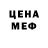 КЕТАМИН VHQ mag ev