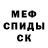 МЕТАДОН VHQ MR. Geth