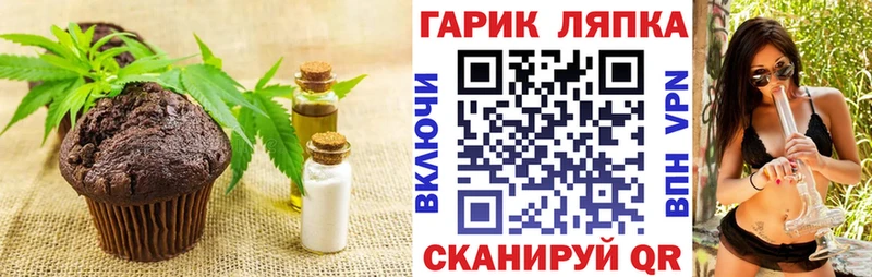 магазин продажи   Шлиссельбург  Canna-Cookies марихуана 