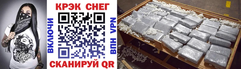 КОКАИН Перу  Шлиссельбург 
