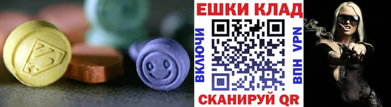 ЭКСТАЗИ Cube  продажа наркотиков  Шлиссельбург 