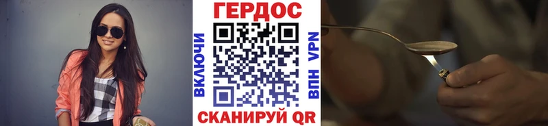 магазин продажи Шлиссельбург blacksprut как зайти Героин гречка