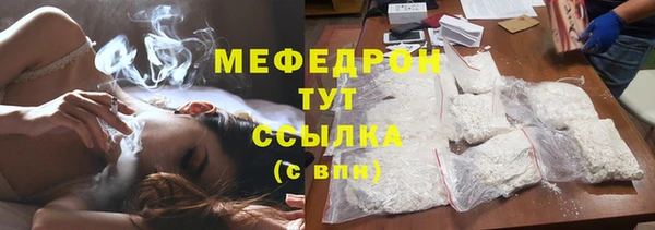 соль курить ск Сатка