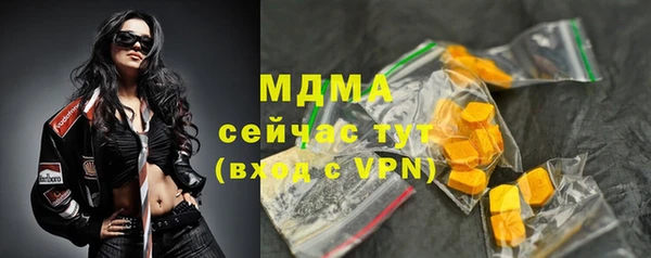 спиды Балабаново