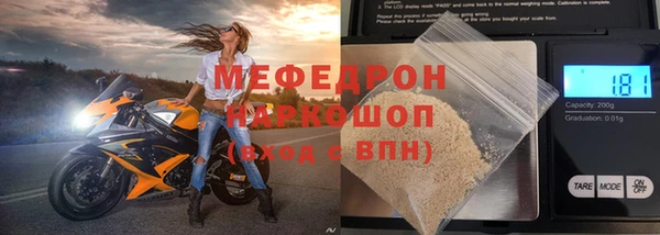 марки lsd Сафоново
