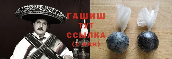 герыч Балахна