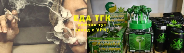 спиды Балабаново