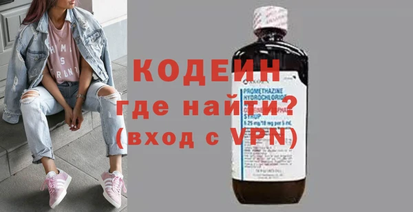скорость mdpv Саяногорск