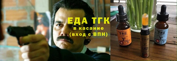соль курить ск Сатка