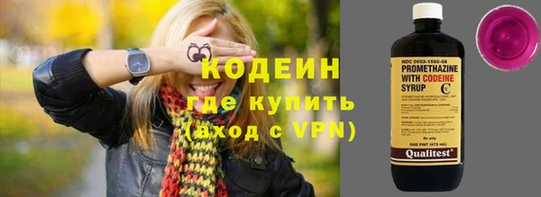 скорость mdpv Саяногорск