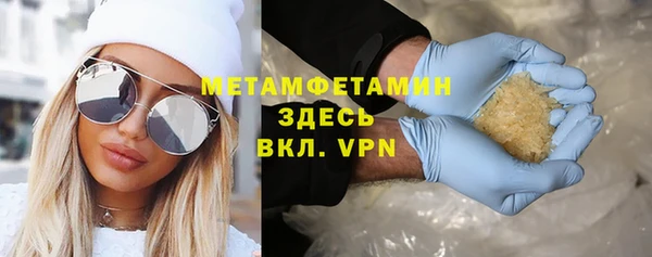 соль курить ск Сатка