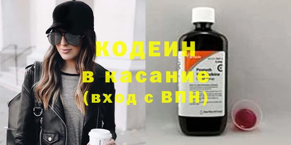 герыч Балахна