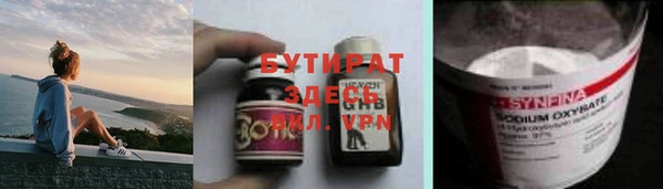 марки lsd Сафоново