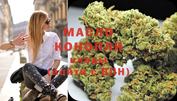 марки lsd Сафоново