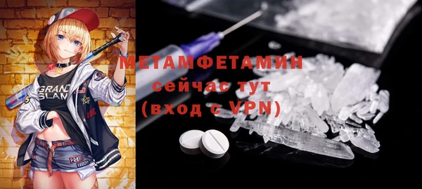 марки lsd Сафоново