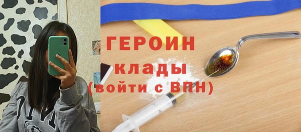 спиды Балабаново