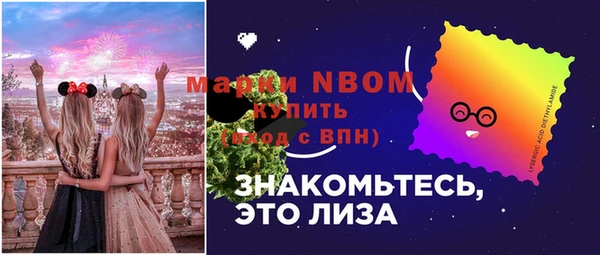 скорость mdpv Саяногорск