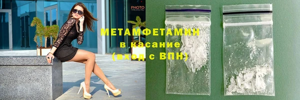 спиды Балабаново