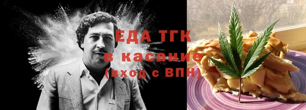 спиды Балабаново
