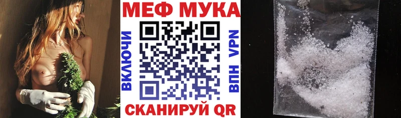Мефедрон кристаллы  Шлиссельбург 