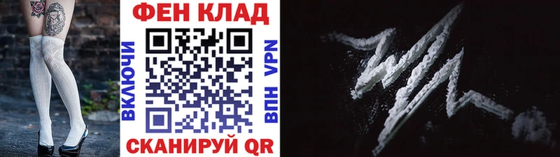 МЕТАМФЕТАМИН Декстрометамфетамин 99.9% Шлиссельбург