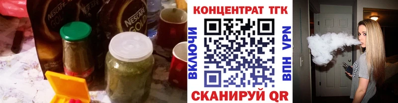 ТГК гашишное масло  mega онион  Шлиссельбург 